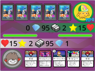 カードゲーム対決のゲーム画面「対決画面」