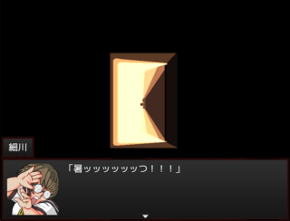 猛暑道中記のゲーム画面「灼熱の洗礼」