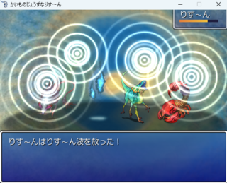 かいものじょうずなりす~んのゲーム画面「戦闘シーン」