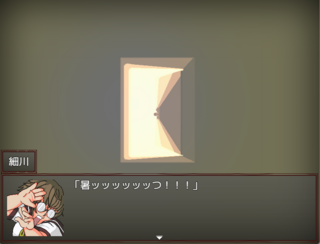 猛暑道中記のゲーム画面「灼熱の洗礼」