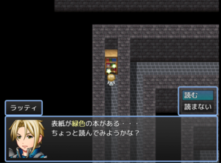 冒険史Ⅱ ～片隅の記憶～のゲーム画面「「キラキラ」を調べると有益な事が起きるかも・・・？」