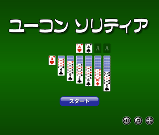 ユーコン ソリティアのゲーム画面「タイトル画面」