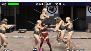 ファイナルくのいちのゲーム画面「襲い来る敵を指示された人数撃破するとクリア」