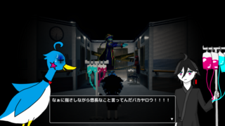 heartのゲーム画面「怖いの出てきた」