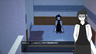 heartのゲーム画面「白衣の人」