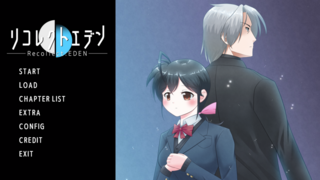 リコレクトエデンのゲーム画面「タイトル画面」