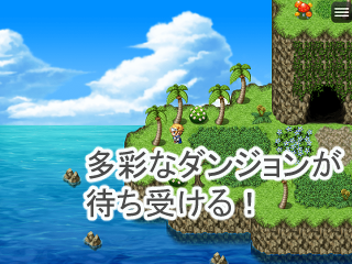 Bread&Fantasiaのゲーム画面「様々な冒険」