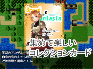 キャラクターカード