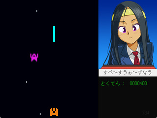 ADV時空伝説秋葉原編のゲーム画面「本編のアドベンチャーパートのほかに、謎のミニゲームも存在します。」