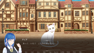 夜明けの約束のゲーム画面「プレイ中」