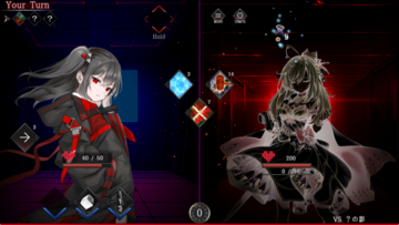 Apothanasia ver.αのイメージ