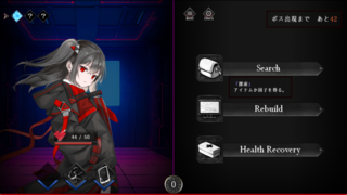 Apothanasia ver.αのゲーム画面「やりくりしながら先に進む」