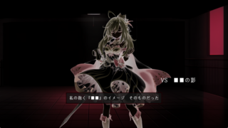 Apothanasia ver.αのゲーム画面「イベント」