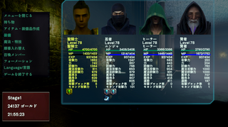 Rebel Infernal Path（体験版）のゲーム画面「メニュー画面」