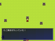 伝説の焼肉を求めてのイメージ