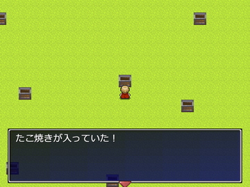 伝説の焼肉を求めてのイメージ