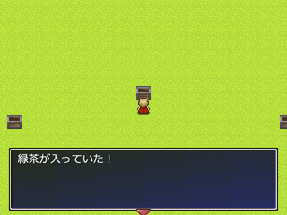 伝説の焼肉を求めてのゲーム画面「飲み物もあります。」