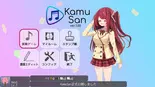 KamuSanのイメージ
