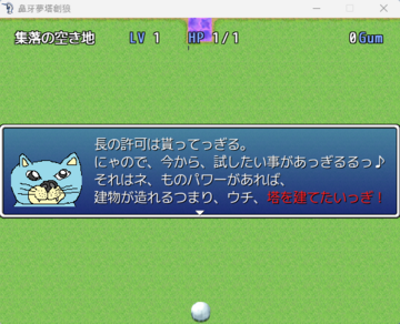 鼻牙夢塔創狼のイメージ