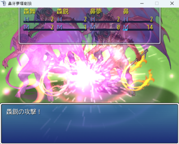 とにかく戦って強くなるの目指すうう!