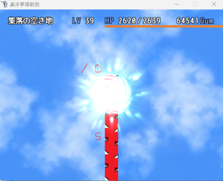 鼻牙夢塔創狼のゲーム画面「ものパワー消費で塔を高くしまくるうう！！！！！」