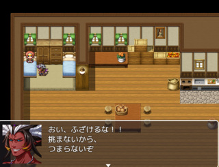 勇者がやる気がなくて魔王が心配するRPGのゲーム画面「ゲーム画面」