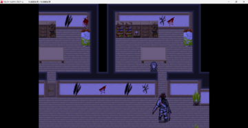 見つからないように..