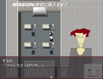 遊べる範囲をさらに拡張！