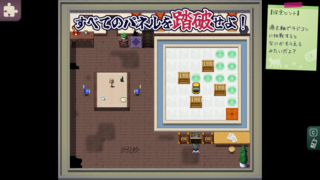 カコとミライ(仮)のゲーム画面「パズルを解いてアイテムゲット♪」