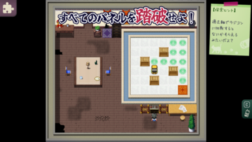 パズルを解いてアイテムゲット♪