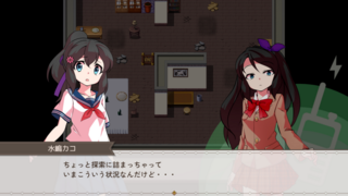 カコとミライ(仮)のゲーム画面「詰まっても大丈夫。相談してヒントを導き出せ!」