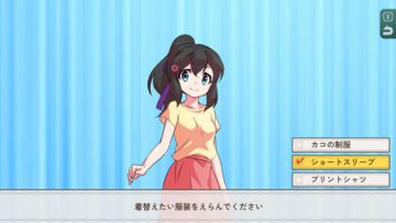 気分転換にオシャレもどうぞ!?