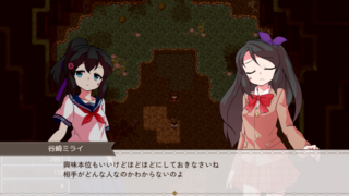 カコとミライ(仮)のゲーム画面「異なる時間軸にいるはずの2人。これは一体?」