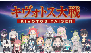 キヴォトス大戦 V4 オンライン対戦追加版のゲーム画面「生徒大集合」