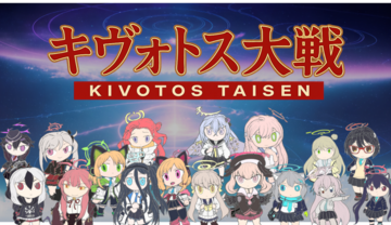 キヴォトス大戦 V4 オンライン対戦追加版のイメージ