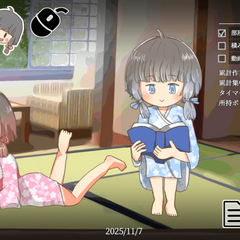 温泉宿の梅と藍のイメージ