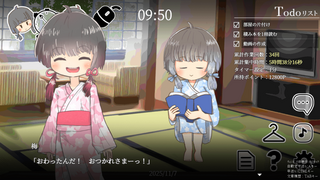 温泉宿の梅と藍のゲーム画面「作業が終わったら褒めてくれますよ。」