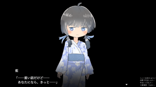 温泉宿の梅と藍のゲーム画面「」