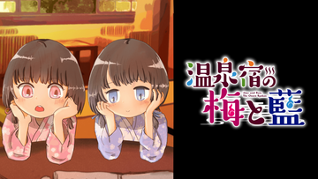 キービジュアル