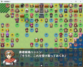 一画面勇者３のゲーム画面「どこかで見かけたような顔のモブキャラも…？」