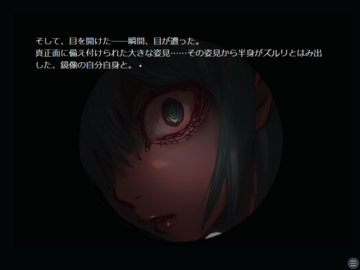 ゲーム画面です。