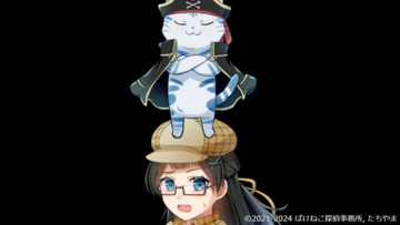 行く手を阻むライバルもネコ？！