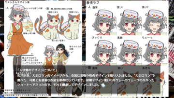 資料室、音楽室モードも充実