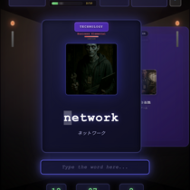 Dungeon of Business Wordsのイメージ