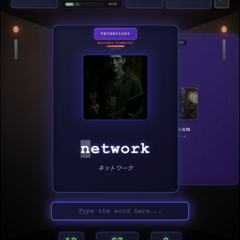 Dungeon of Business Wordsのイメージ