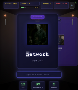 Dungeon of Business Wordsのゲーム画面「プレイ画面1」