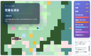 Yuローグライクのゲーム画面「自然豊かな生成アルゴリズムでの探索」