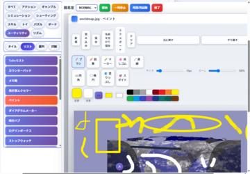 ミニゲームのペイントの様子