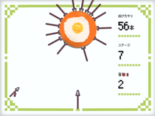 なげやりっ！のゲーム画面「ゲーム画面２」