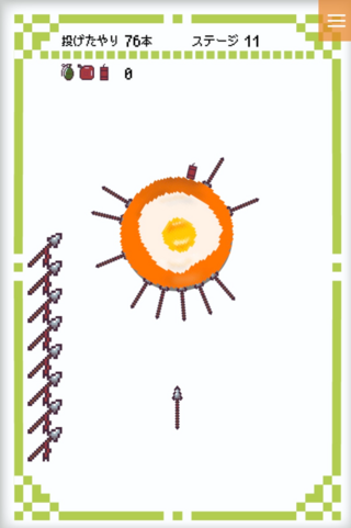 なげやりっ！のゲーム画面「ゲーム画面（SP）」